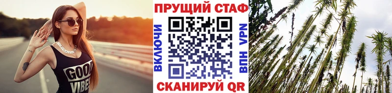Магазин наркотиков Володарск Бошки Шишки mega зеркало ГАШИШ Меф мяу мяу APVP
