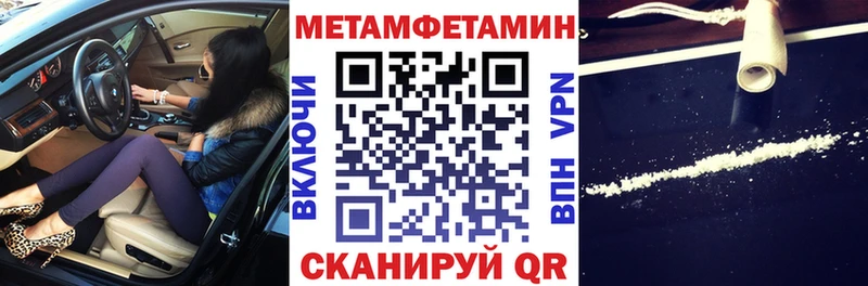 Amphetamine Розовый  Володарск 