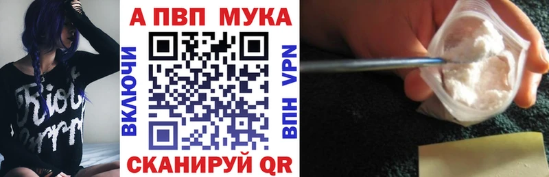 Alpha-PVP VHQ  Володарск 