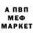 A-PVP Соль Krzysztof Nesteruk