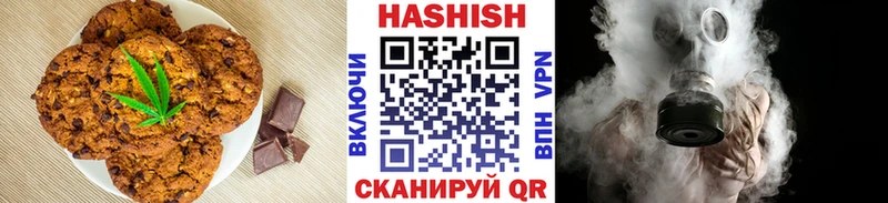 МЕГА   как найти   Володарск  Cannafood конопля 
