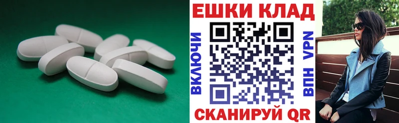 Экстази 99%  МЕГА зеркало  Володарск 