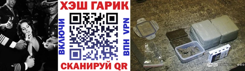 ГАШ убойный  Володарск 