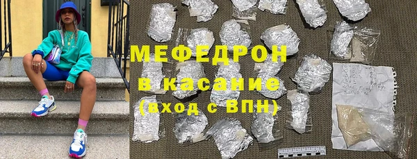 трава Беломорск
