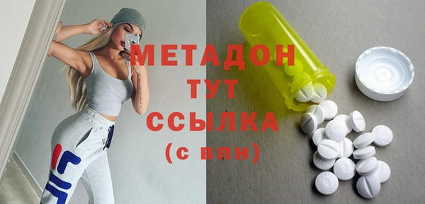 трава Беломорск