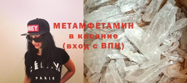 трава Беломорск