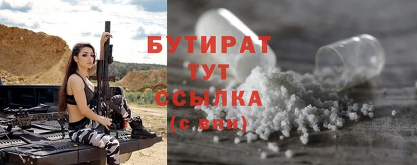 ECSTASY Белоозёрский