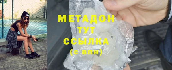 экстази Белокуриха