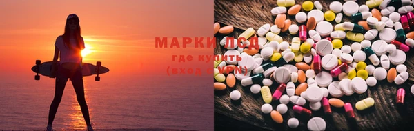 мяу мяу кристалл Семилуки