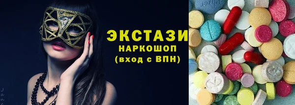 трава Беломорск