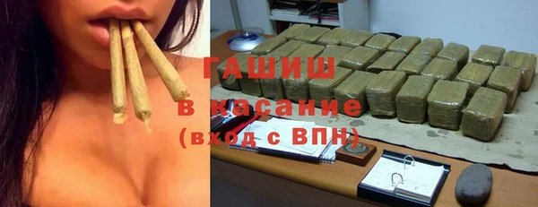трава Беломорск