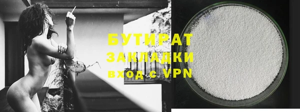 ECSTASY Белоозёрский
