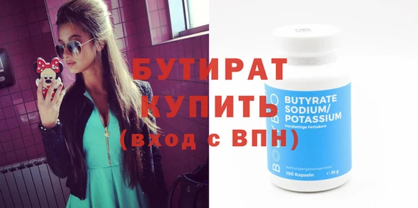экстази Белокуриха