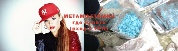 экстази Белокуриха