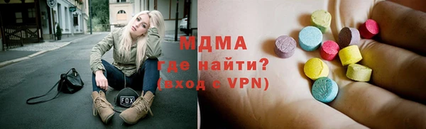 экстази Белокуриха