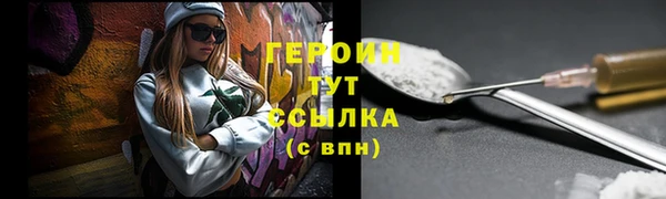 трава Беломорск