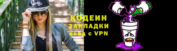 трава Беломорск