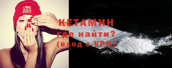 экстази Белокуриха