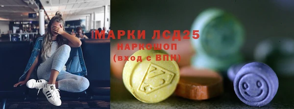 экстази Белокуриха