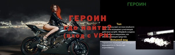 экстази Белокуриха
