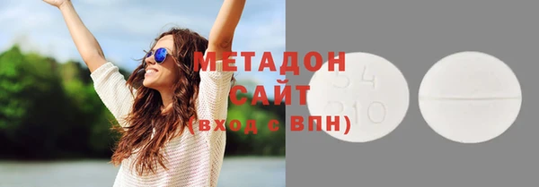 экстази Белокуриха