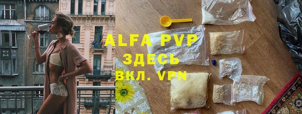 трава Беломорск