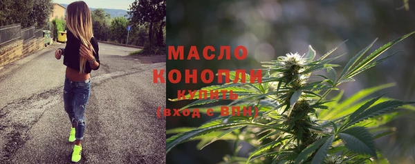 трава Беломорск