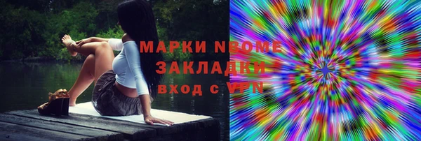 трава Беломорск