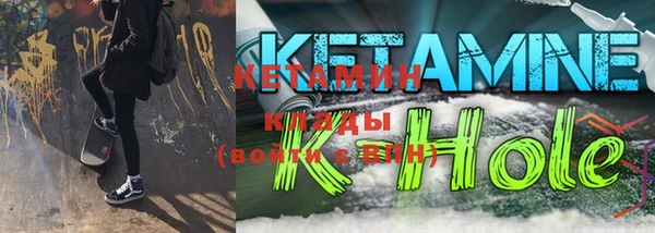 экстази Белокуриха