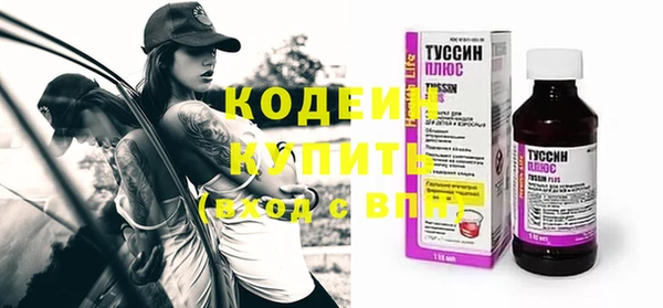 трава Беломорск