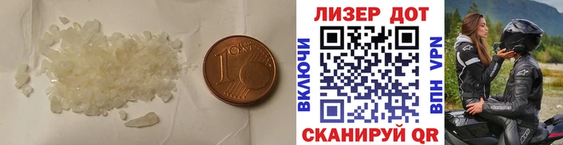 ЛСД экстази ecstasy  купить наркотики сайты  Володарск 