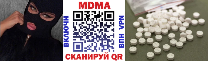 купить  цена  Володарск  МДМА молли 