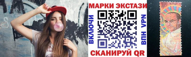 Марки 25I-NBOMe 1,8мг  Володарск 